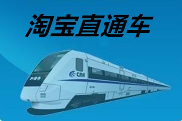 淘寶怎么刪除之前的直通車推廣計(jì)劃